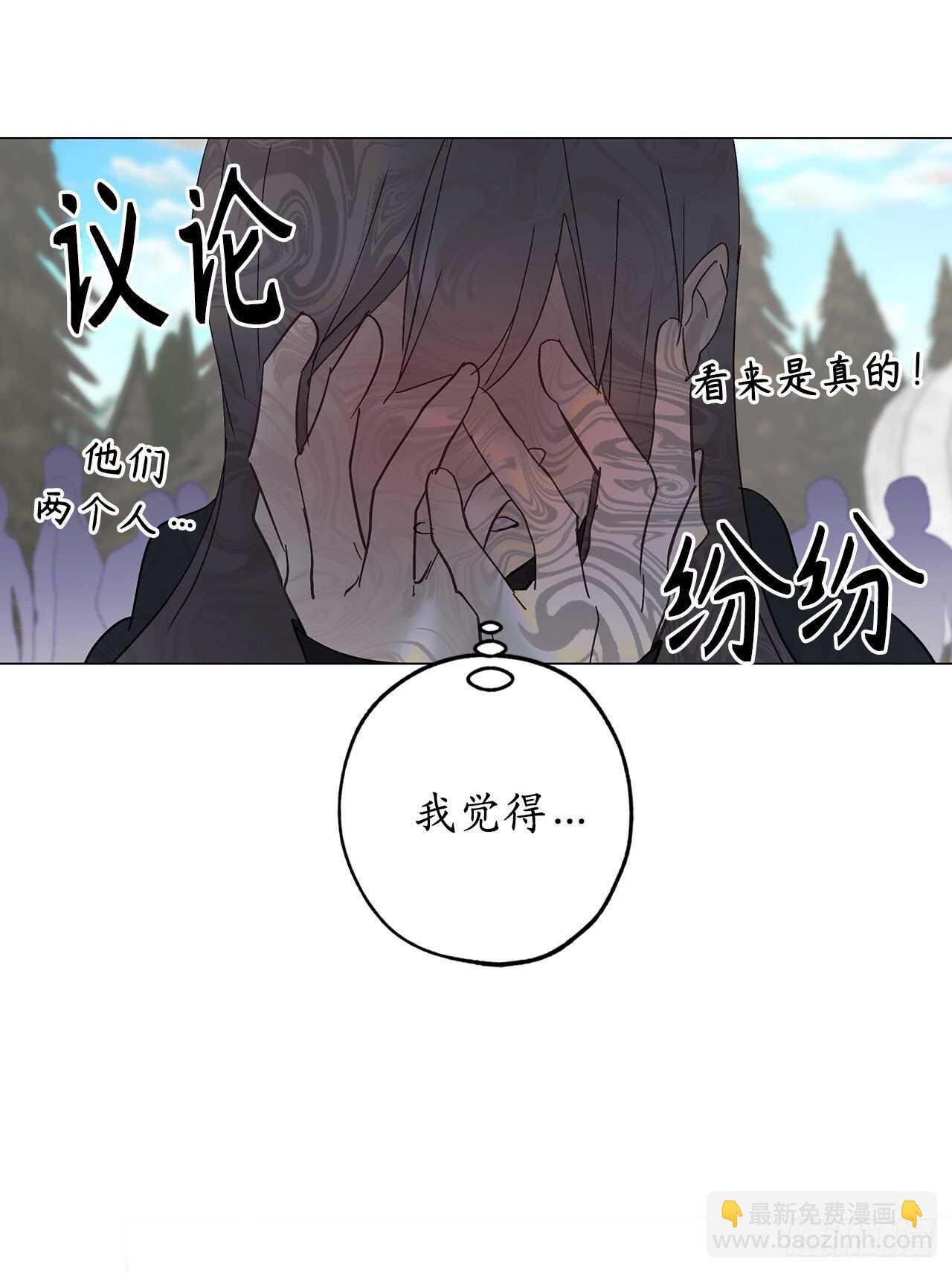 第67话 这简直就是一道送命题30