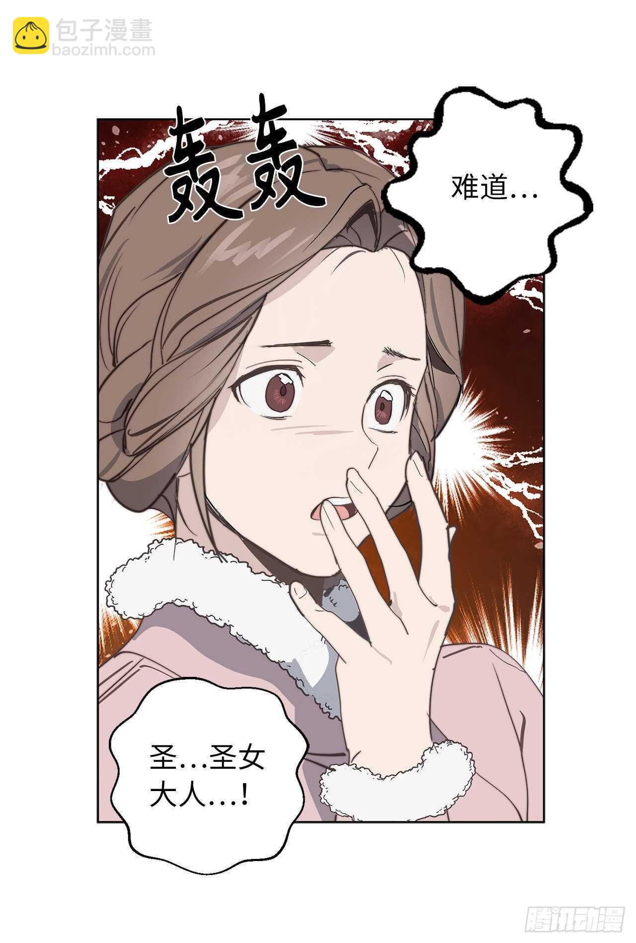 第67话 这简直就是一道送命题36