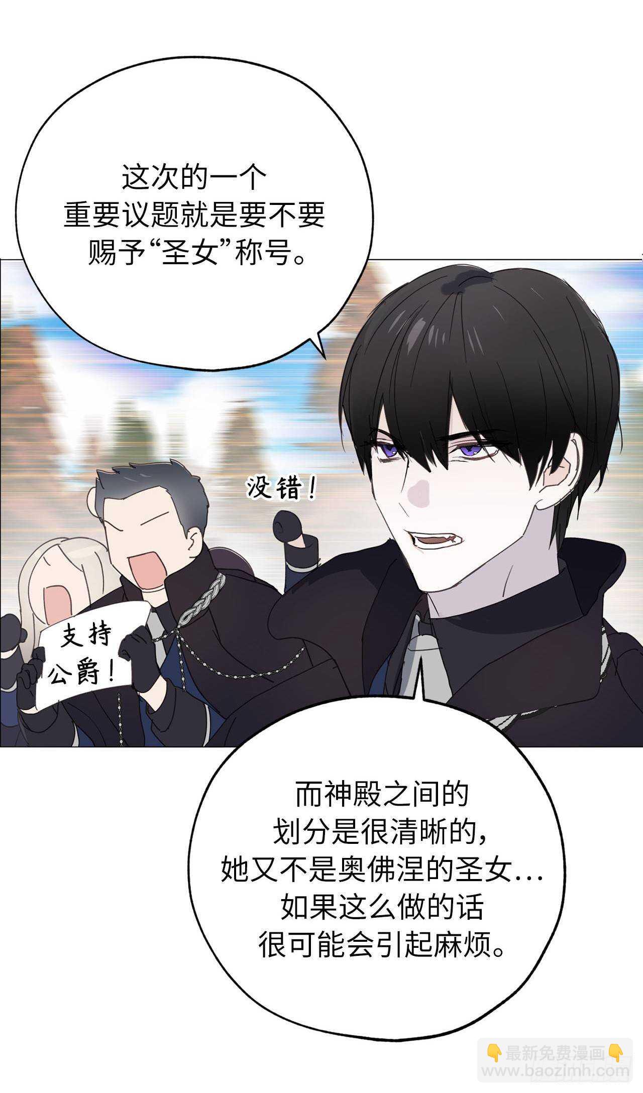 第67话 这简直就是一道送命题7