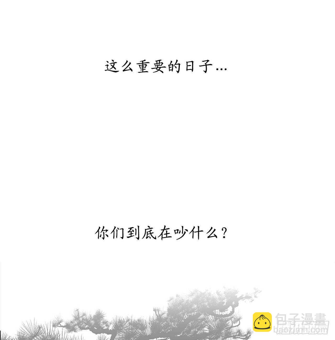 第67话 这简直就是一道送命题8