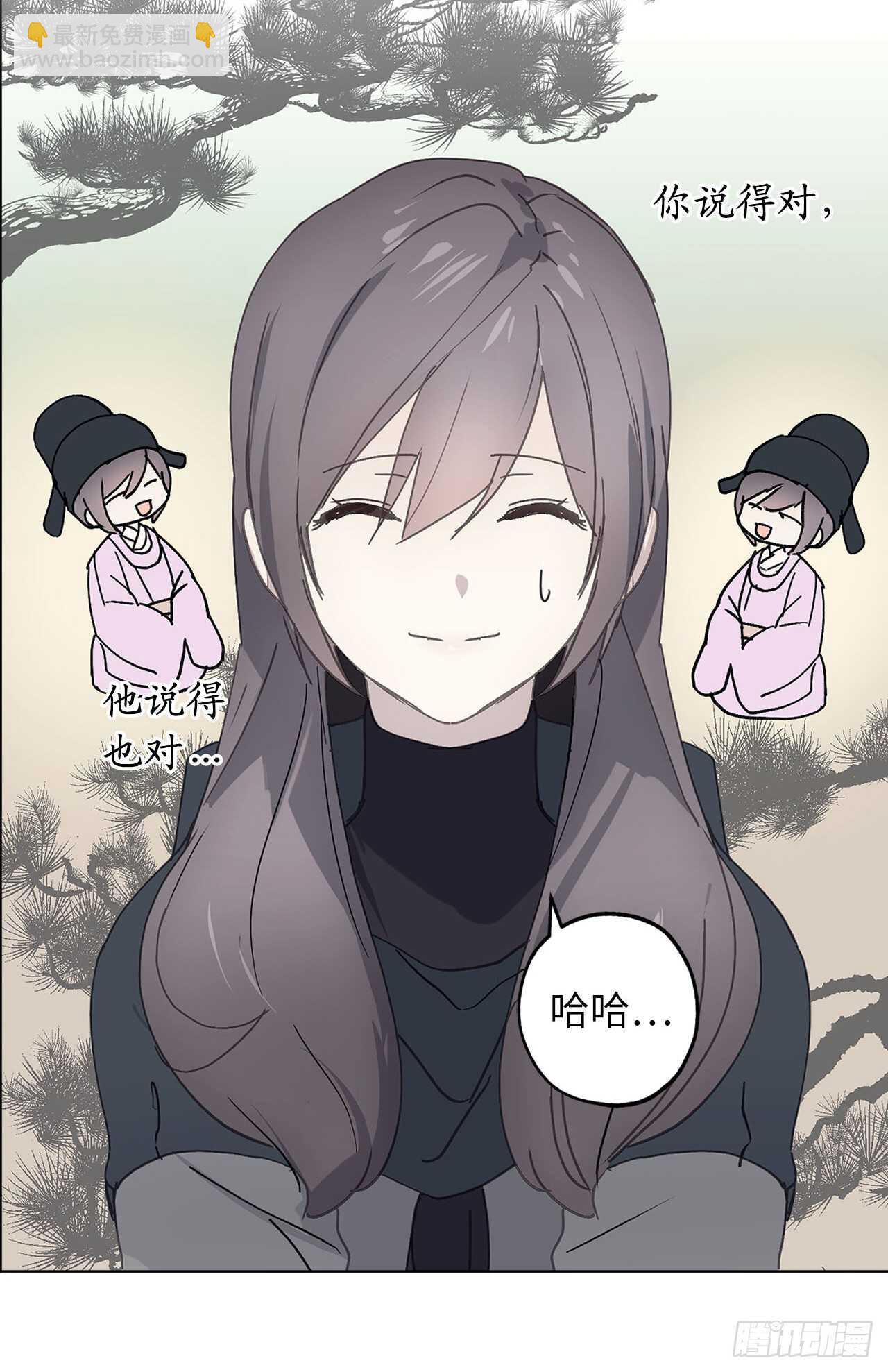 第67话 这简直就是一道送命题9