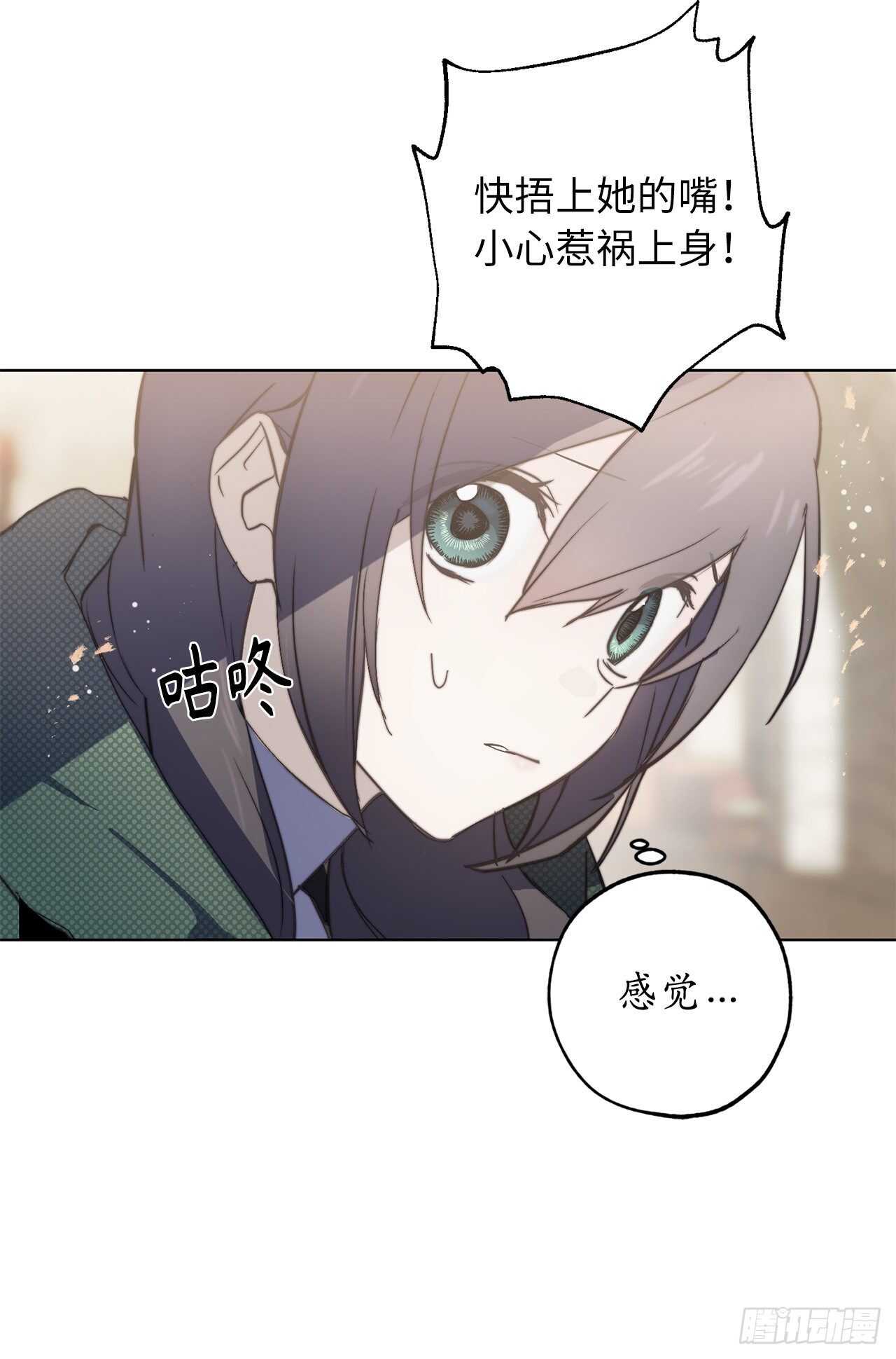 第68话 感化战场死神的圣女？10