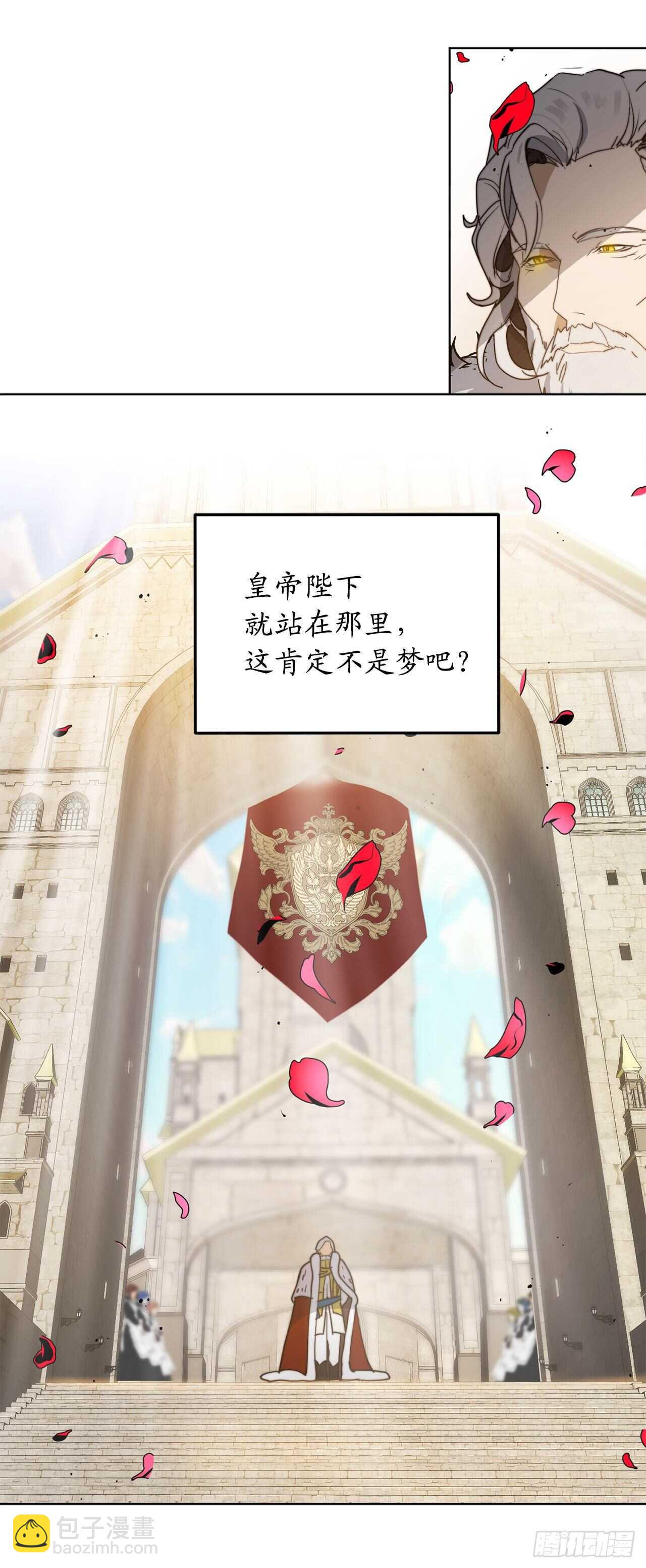 第68话 感化战场死神的圣女？14