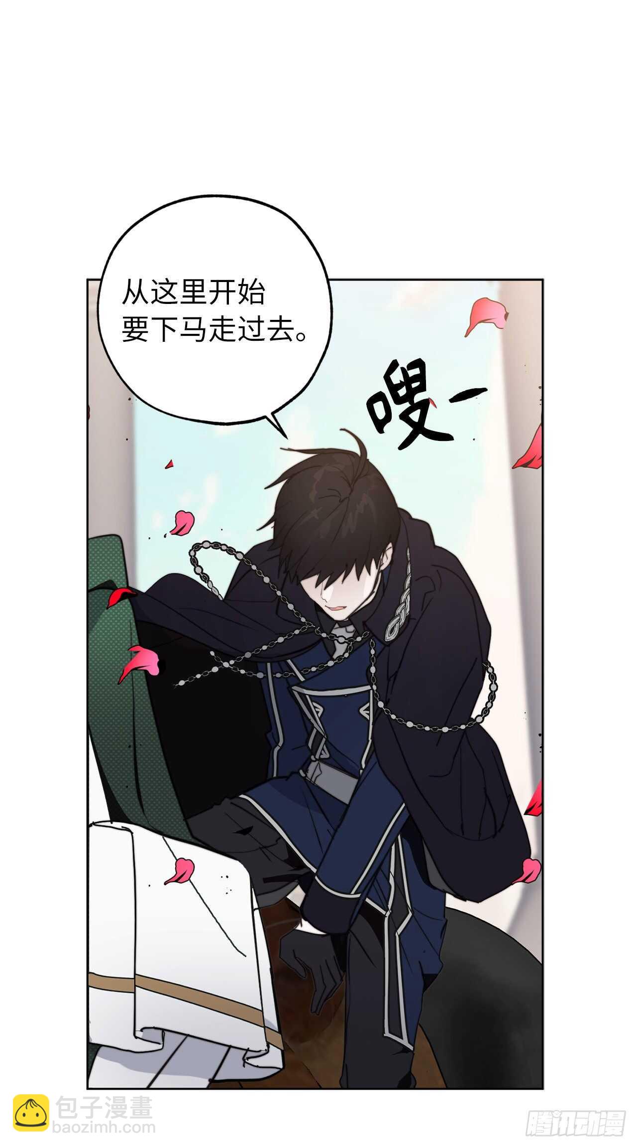 第68话 感化战场死神的圣女？15