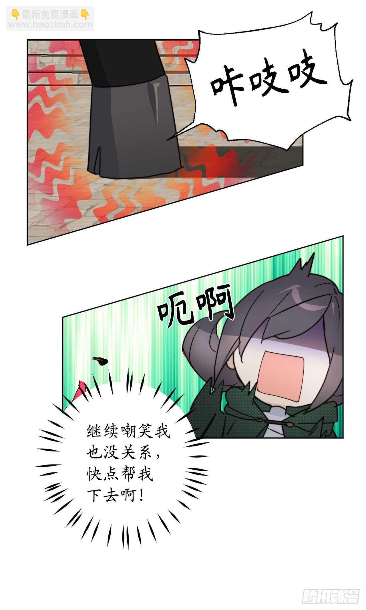 第68话 感化战场死神的圣女？23
