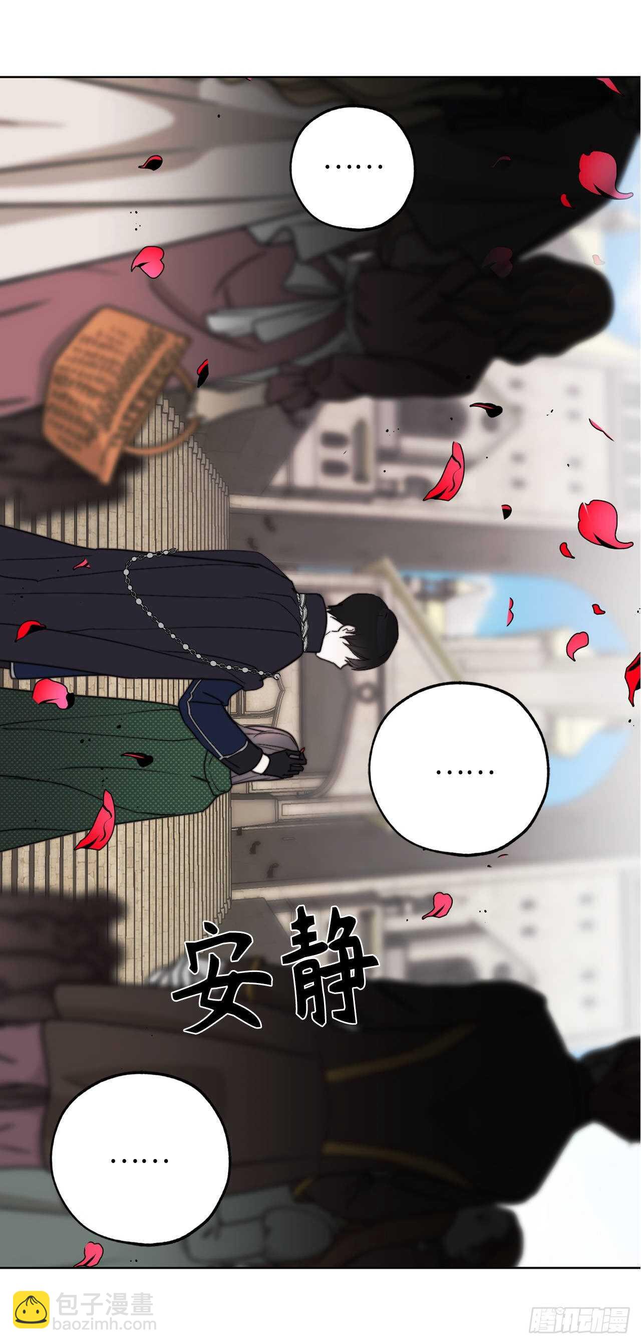 第68话 感化战场死神的圣女？27