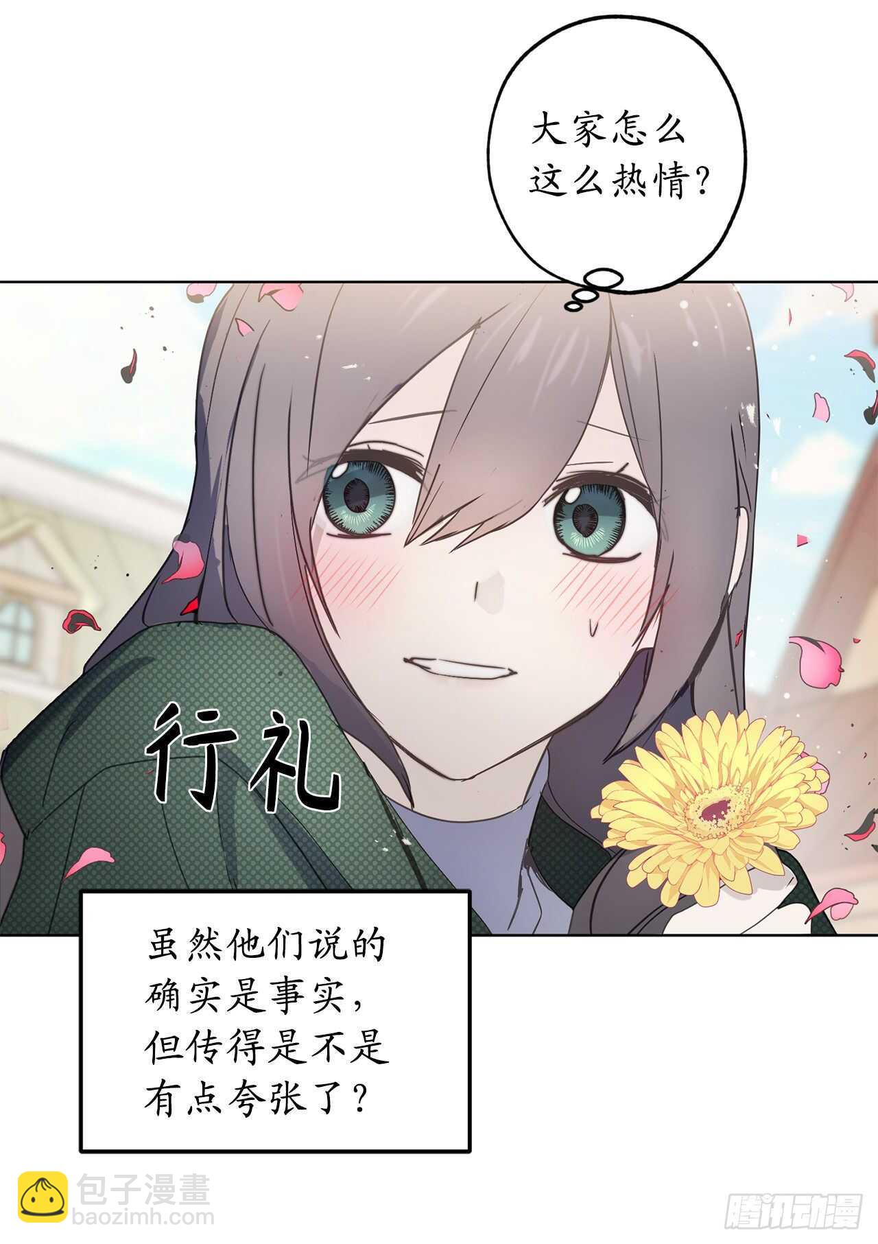 第68话 感化战场死神的圣女？5