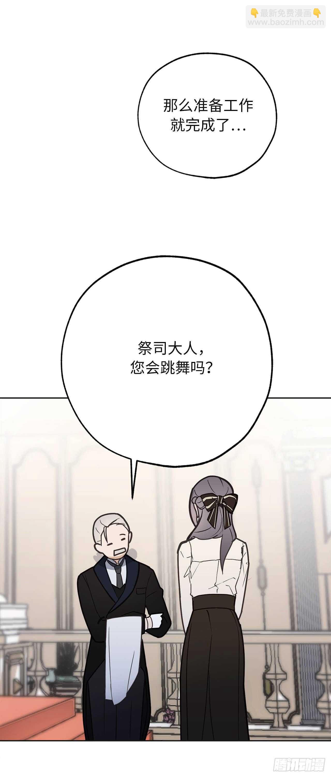 第70话 我要学跳舞？16