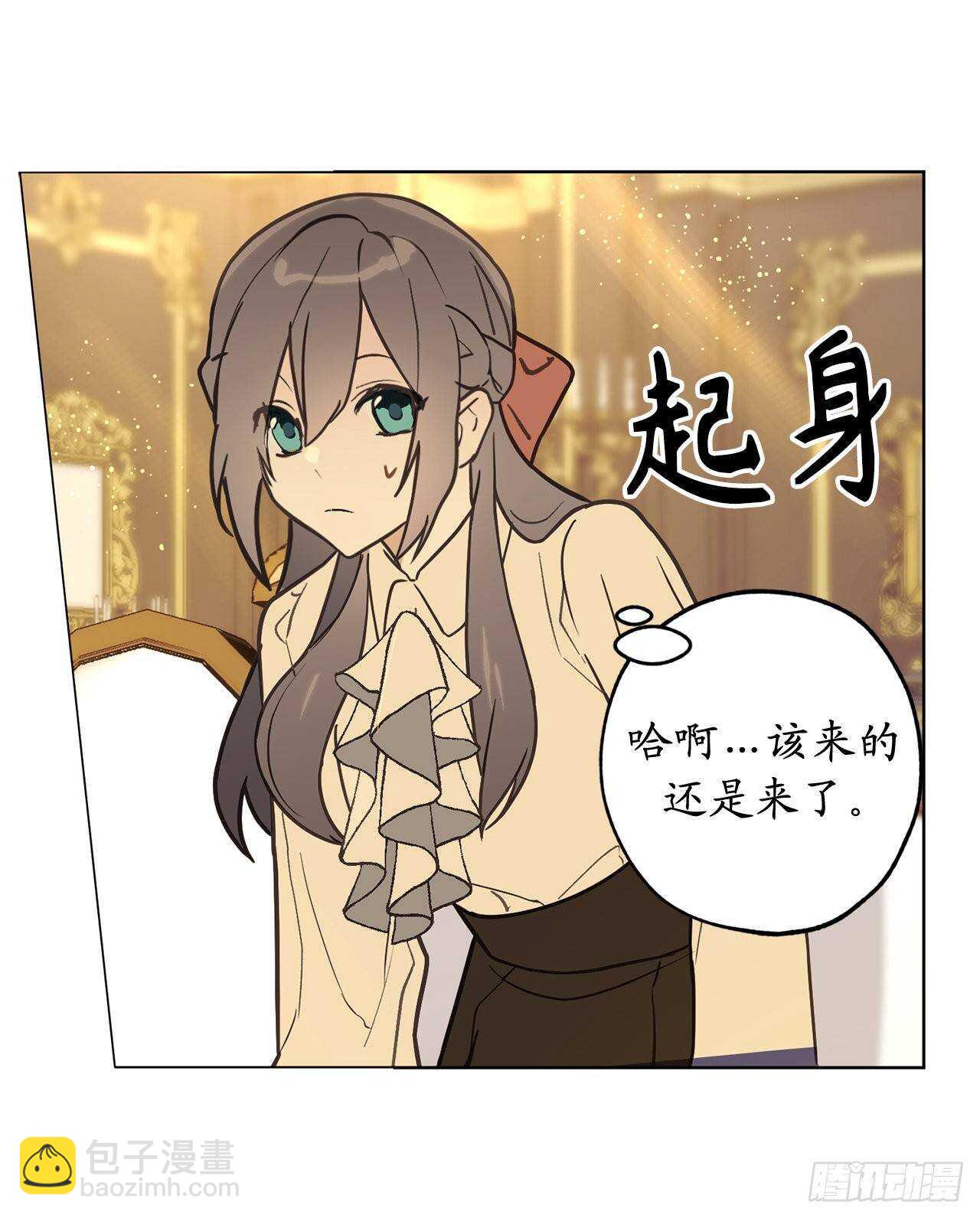 第70话 我要学跳舞？26