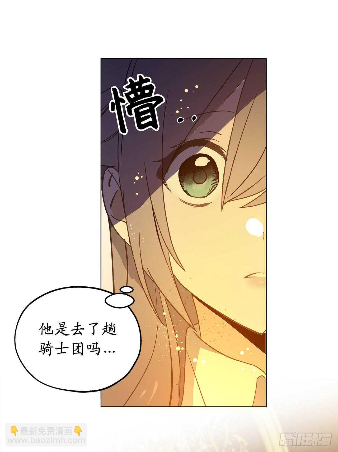 第70话 我要学跳舞？28