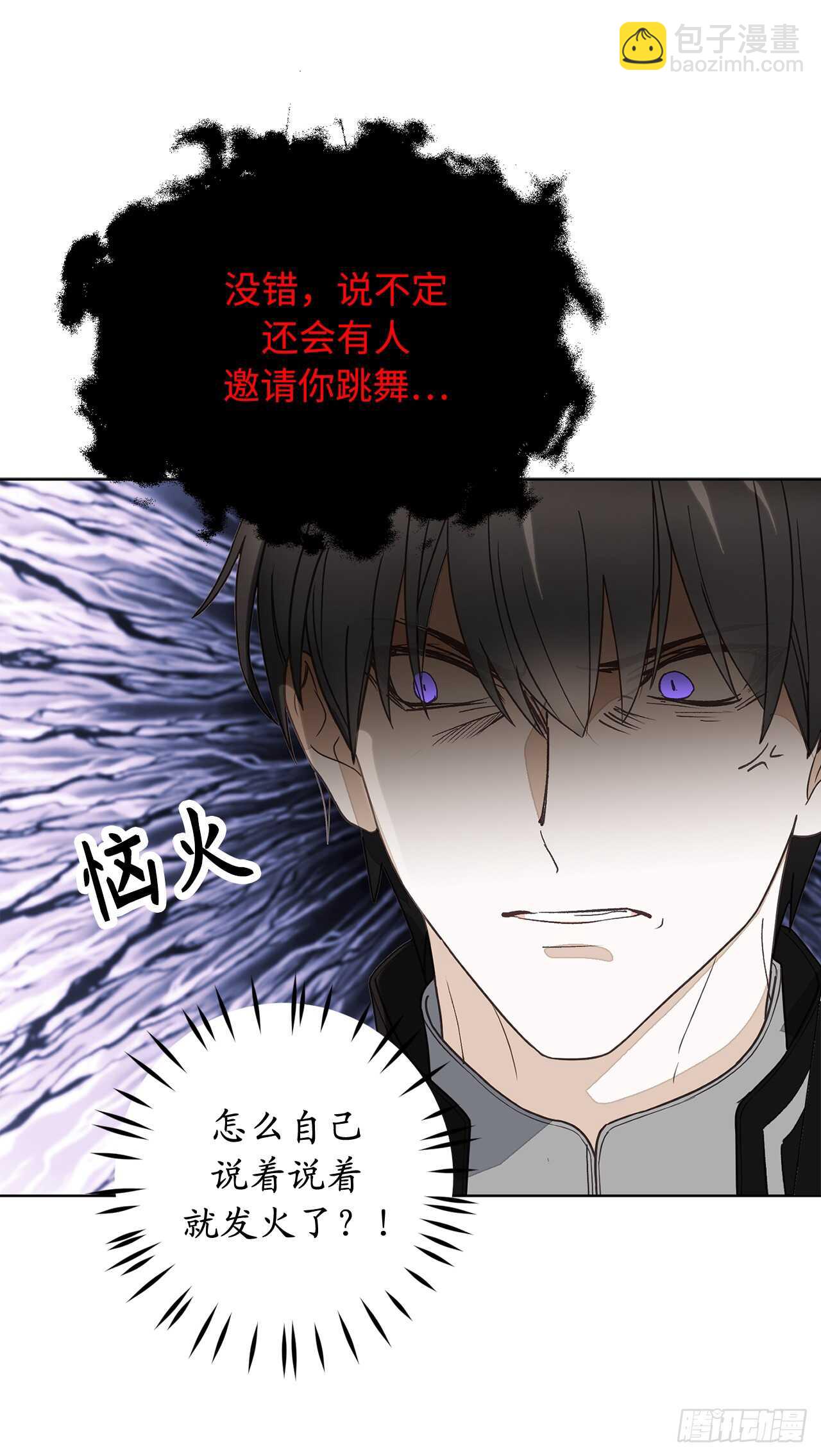 第71话 只要是你，都无所谓11