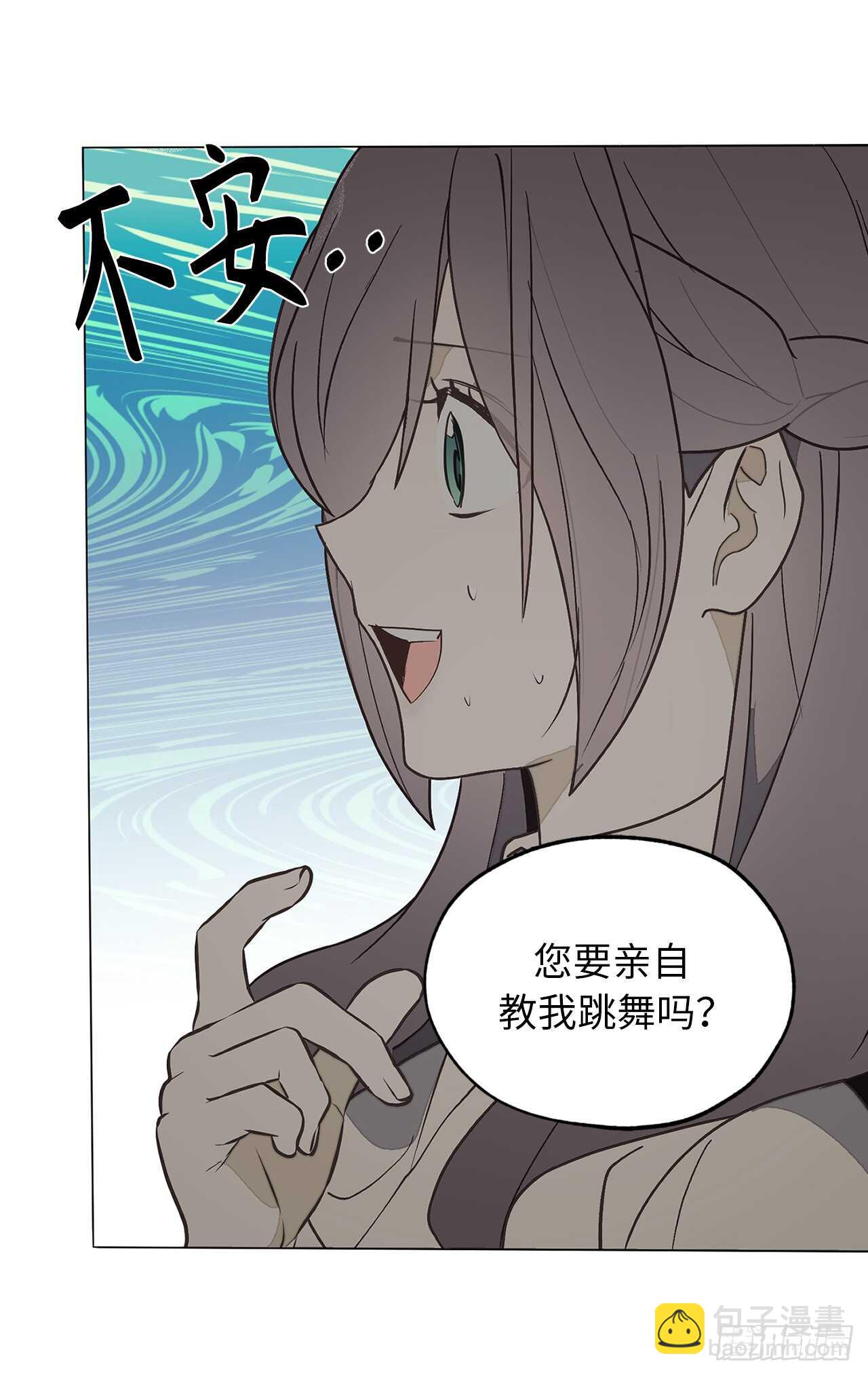 第71话 只要是你，都无所谓17