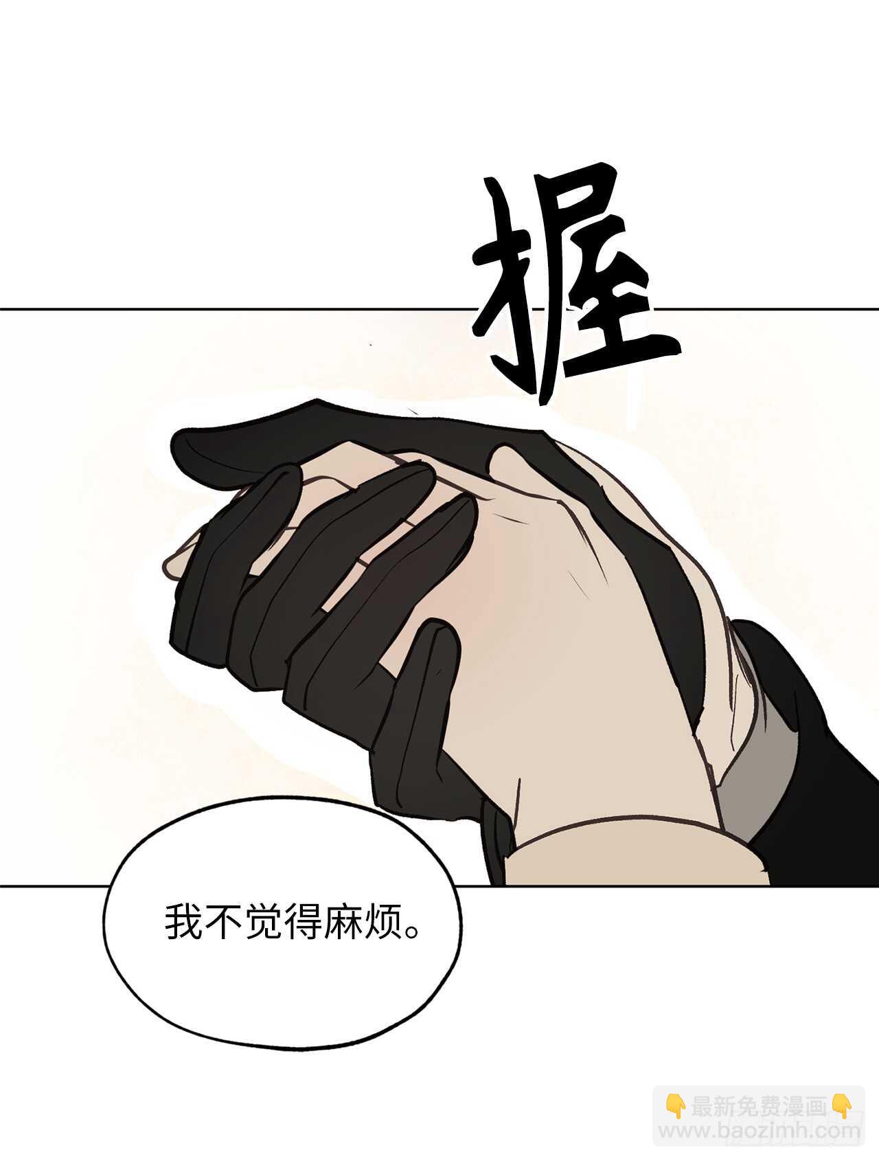 第71话 只要是你，都无所谓24