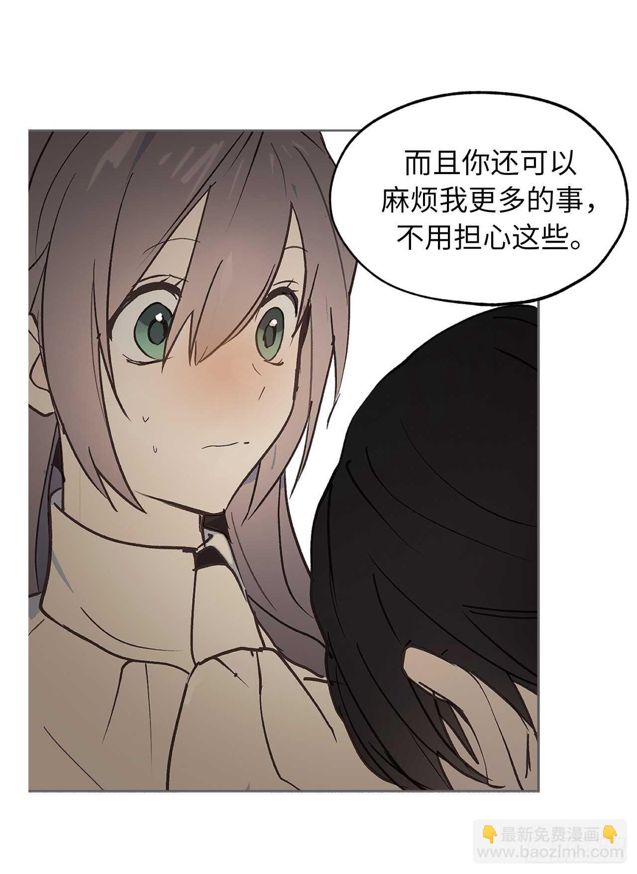第71话 只要是你，都无所谓25