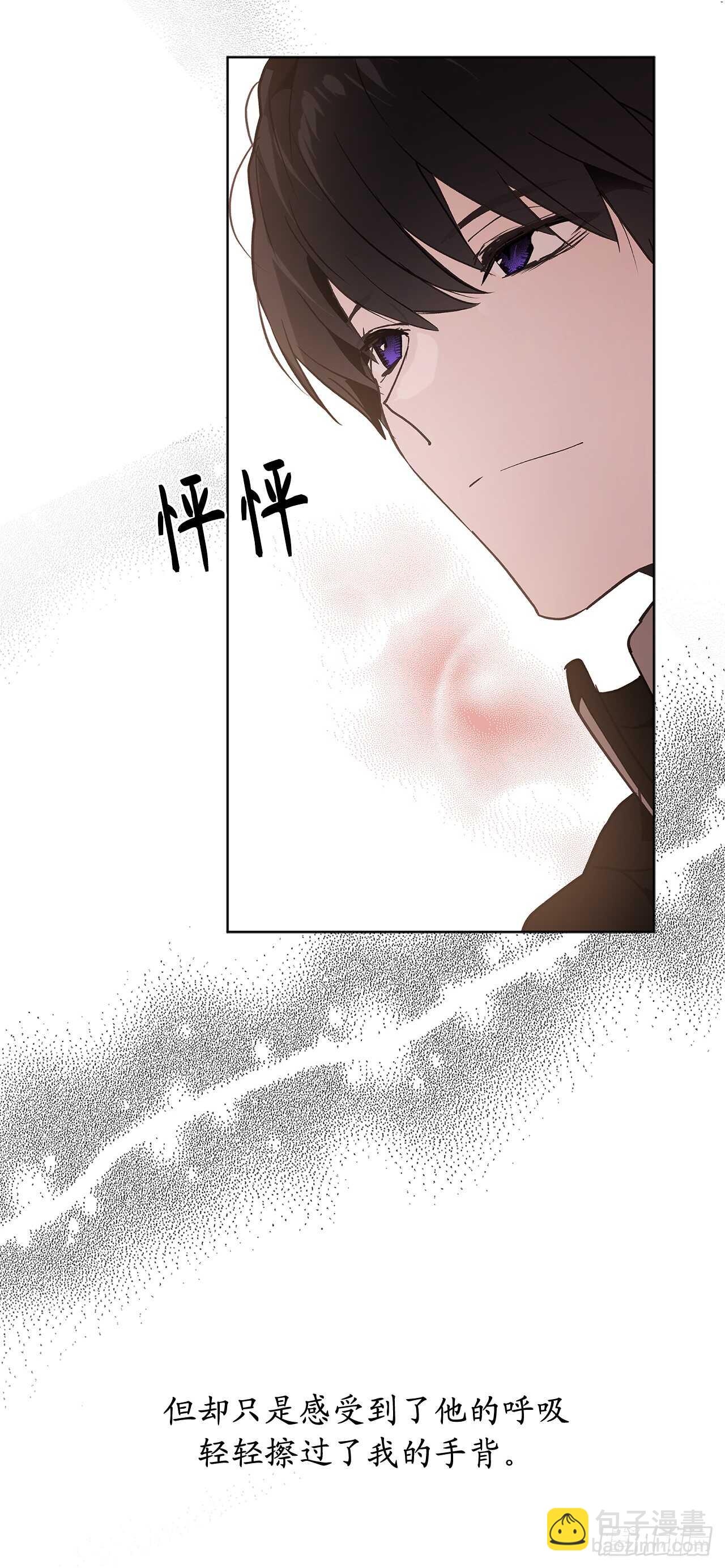 第71话 只要是你，都无所谓30