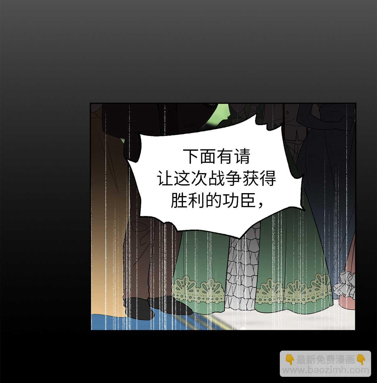 第71话 只要是你，都无所谓32