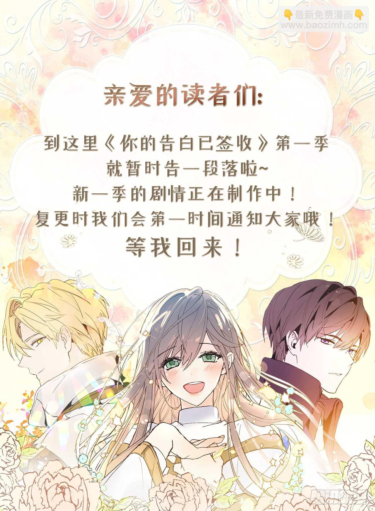 第71话 只要是你，都无所谓35