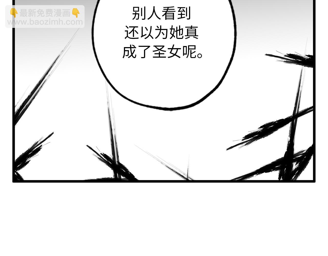 第72话 令人疲惫的宴会10