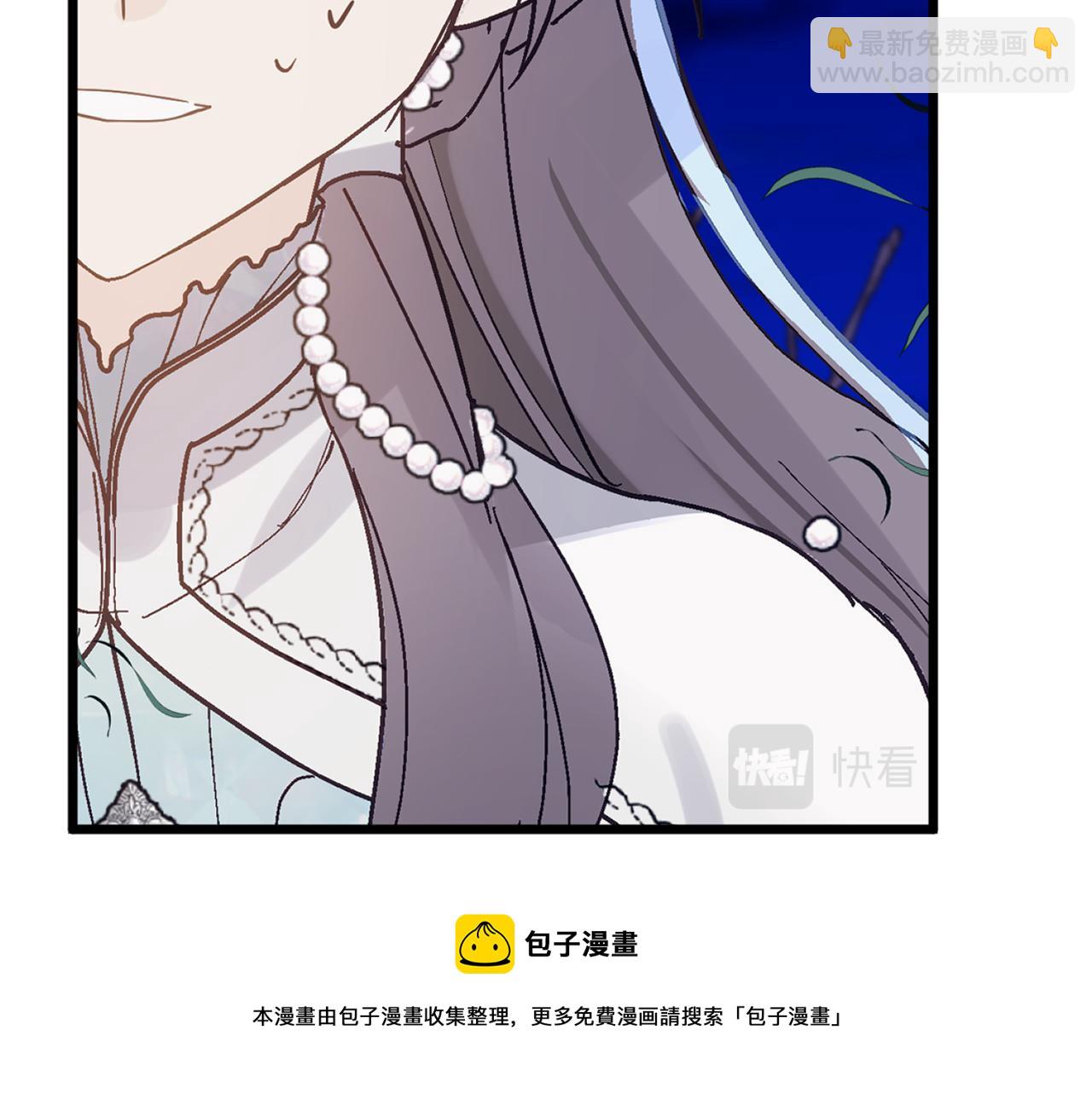 第72话 令人疲惫的宴会104