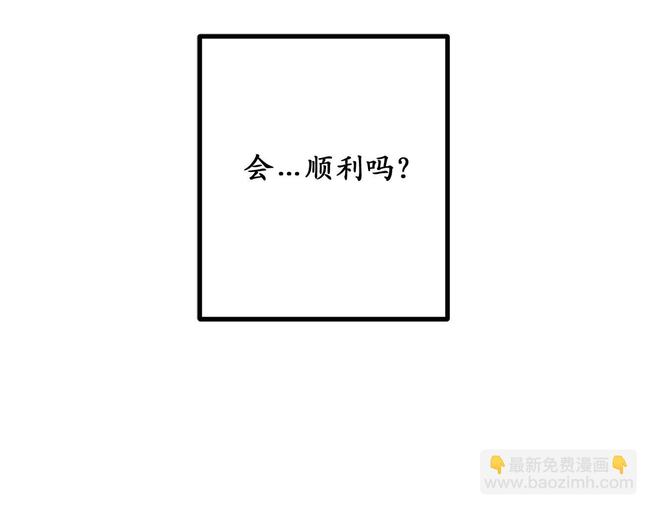 第72话 令人疲惫的宴会106