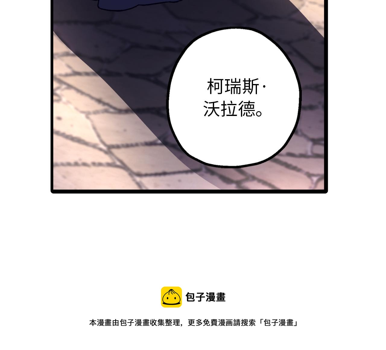 第72话 令人疲惫的宴会108