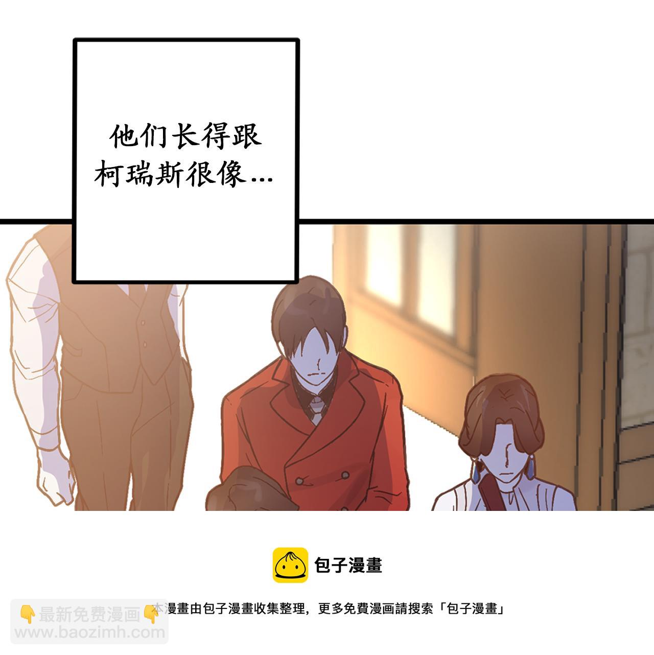 第72话 令人疲惫的宴会112