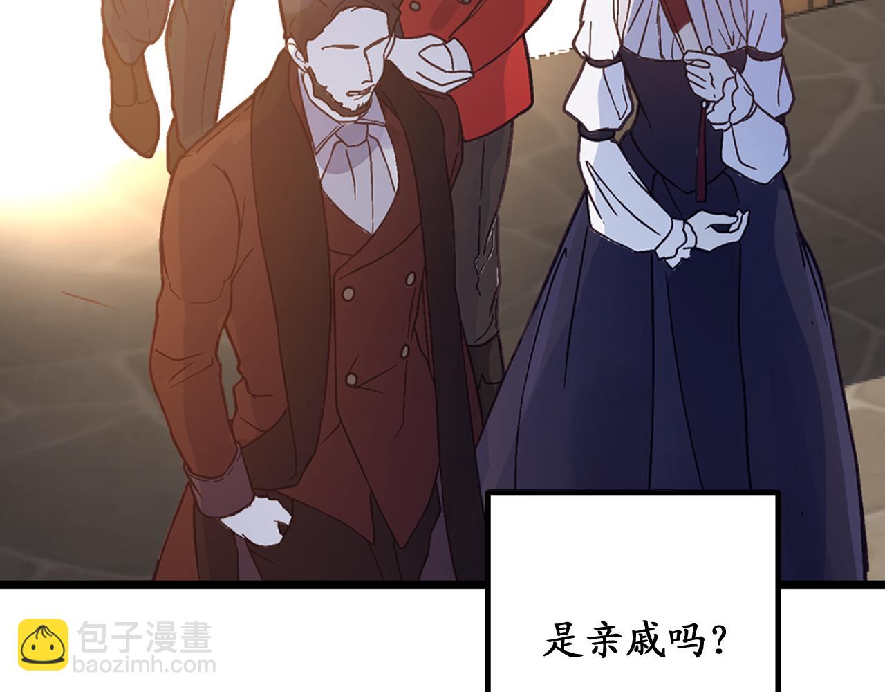 第72话 令人疲惫的宴会113