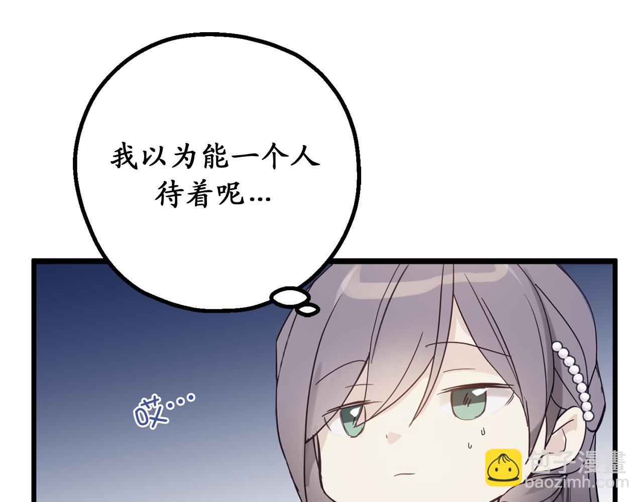 第72话 令人疲惫的宴会117