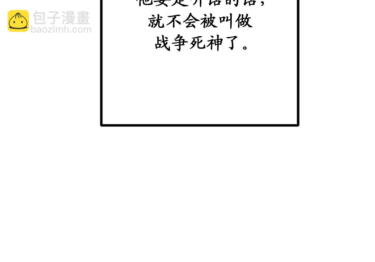 第72话 令人疲惫的宴会119