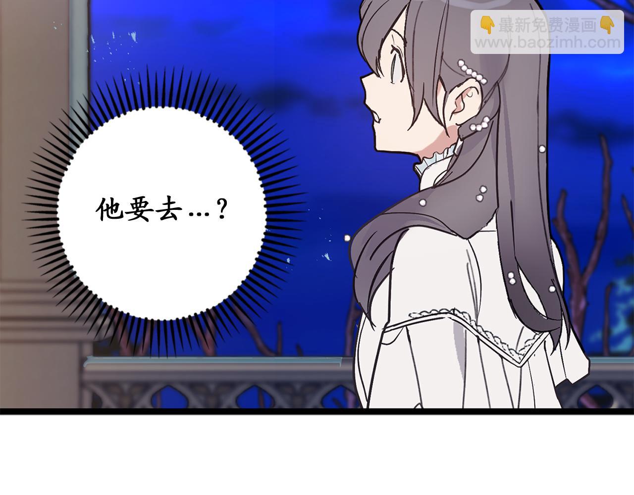 第72话 令人疲惫的宴会122
