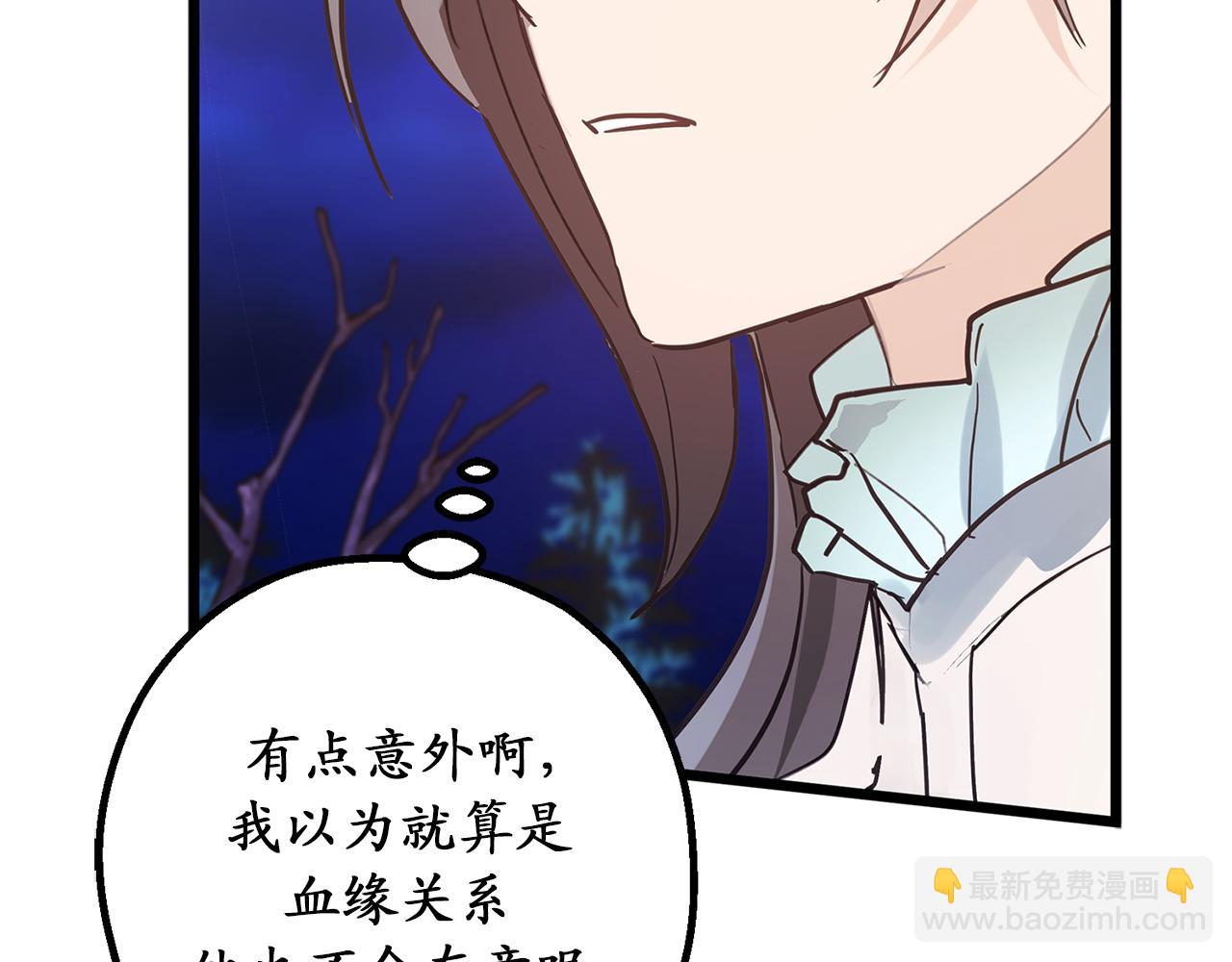 第72话 令人疲惫的宴会125