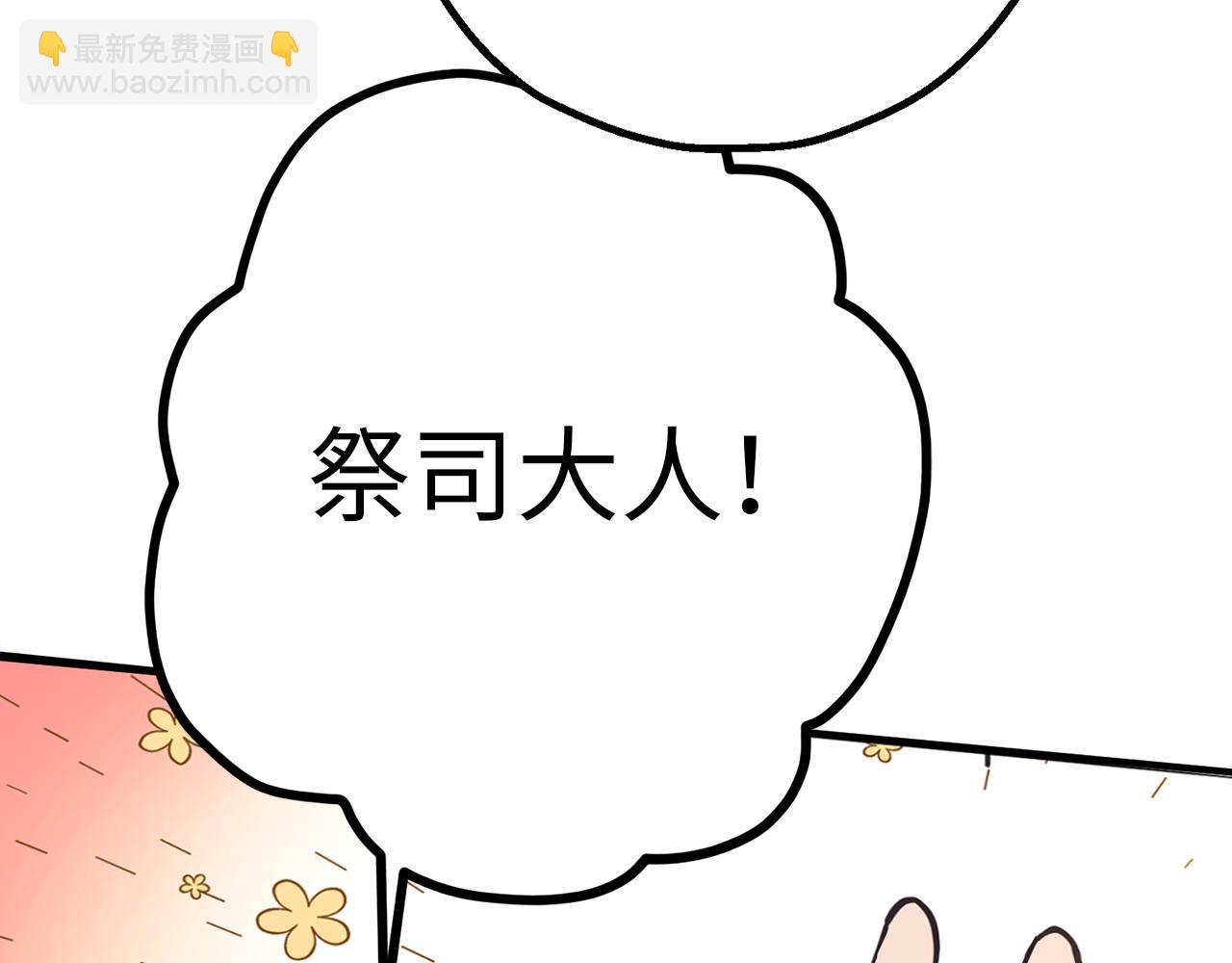 第72话 令人疲惫的宴会127