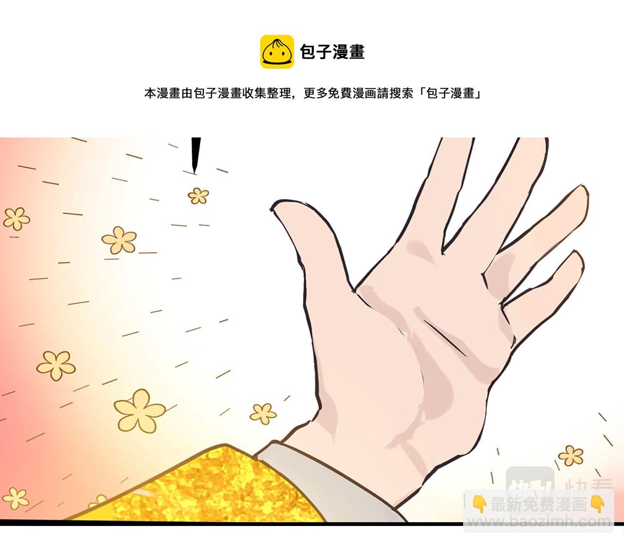 第72话 令人疲惫的宴会128