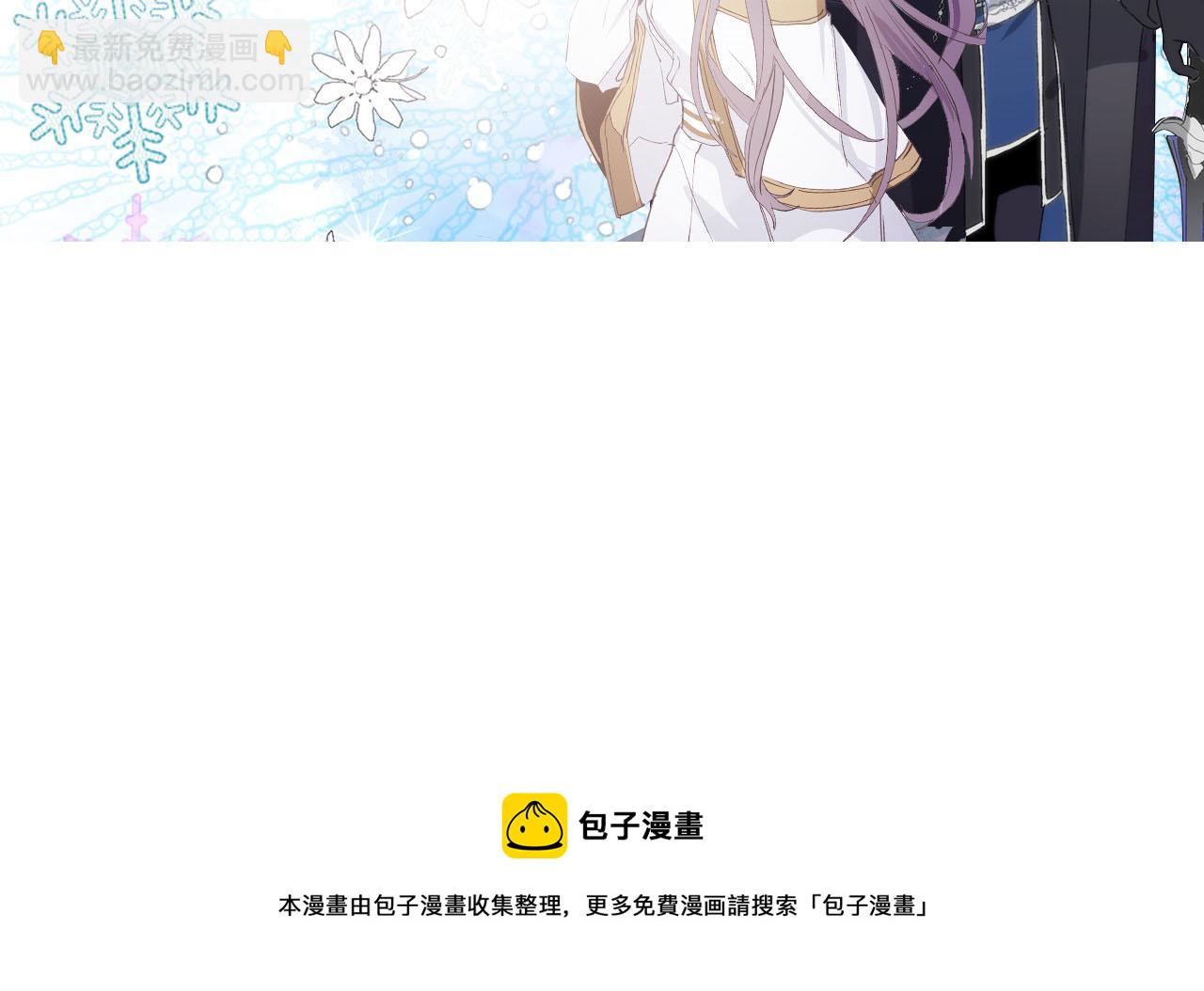 第72话 令人疲惫的宴会132