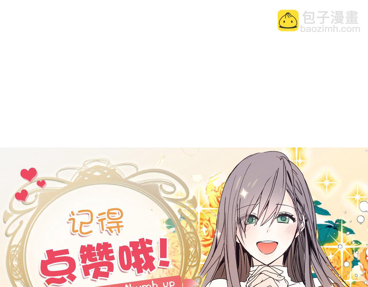 第72话 令人疲惫的宴会138