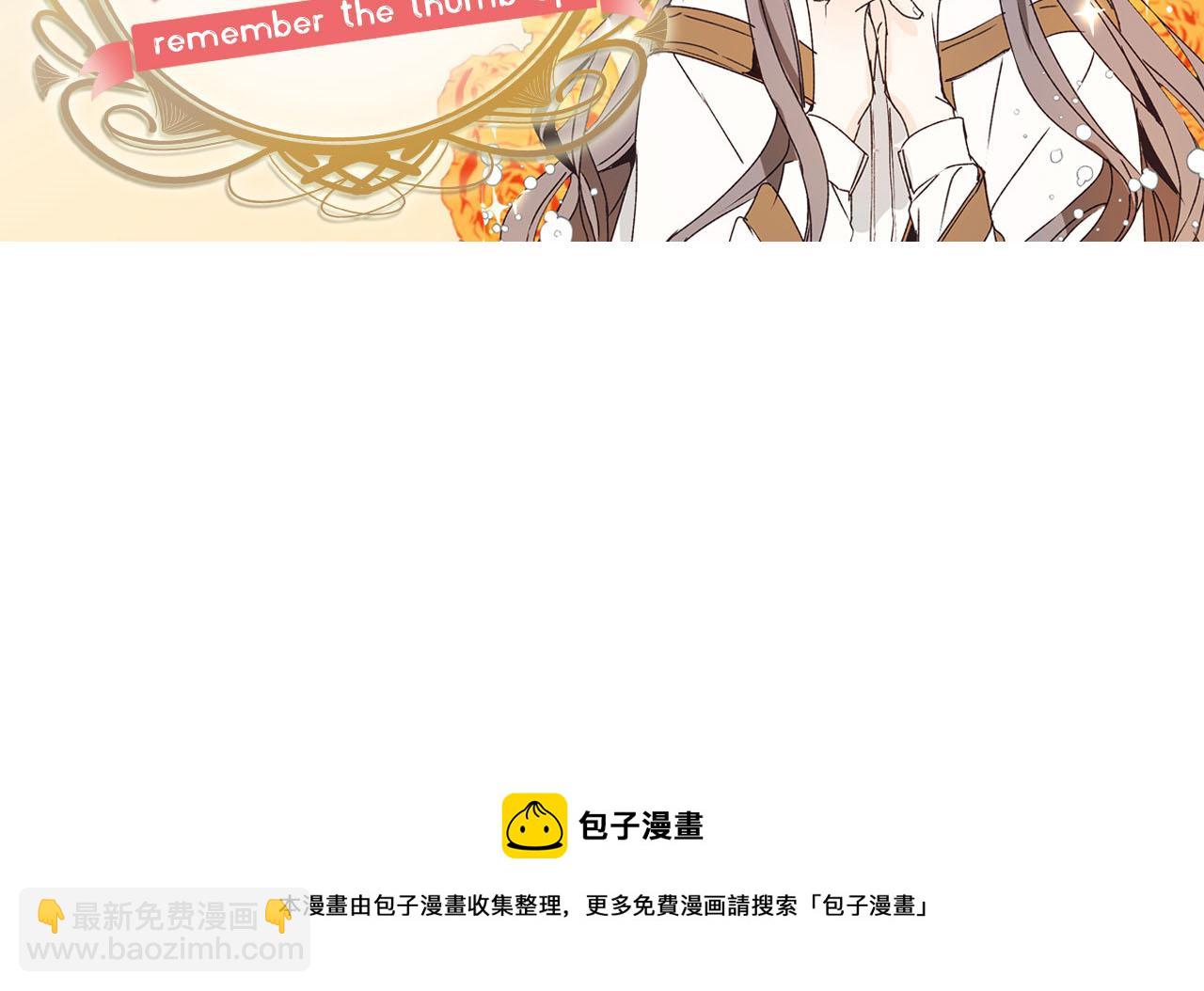 第72话 令人疲惫的宴会139