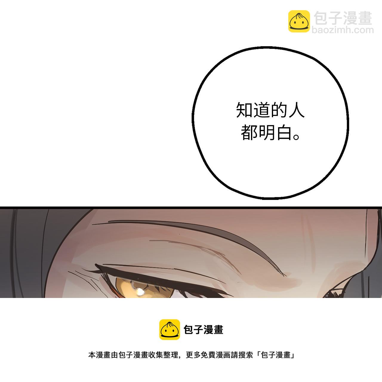 第72话 令人疲惫的宴会16
