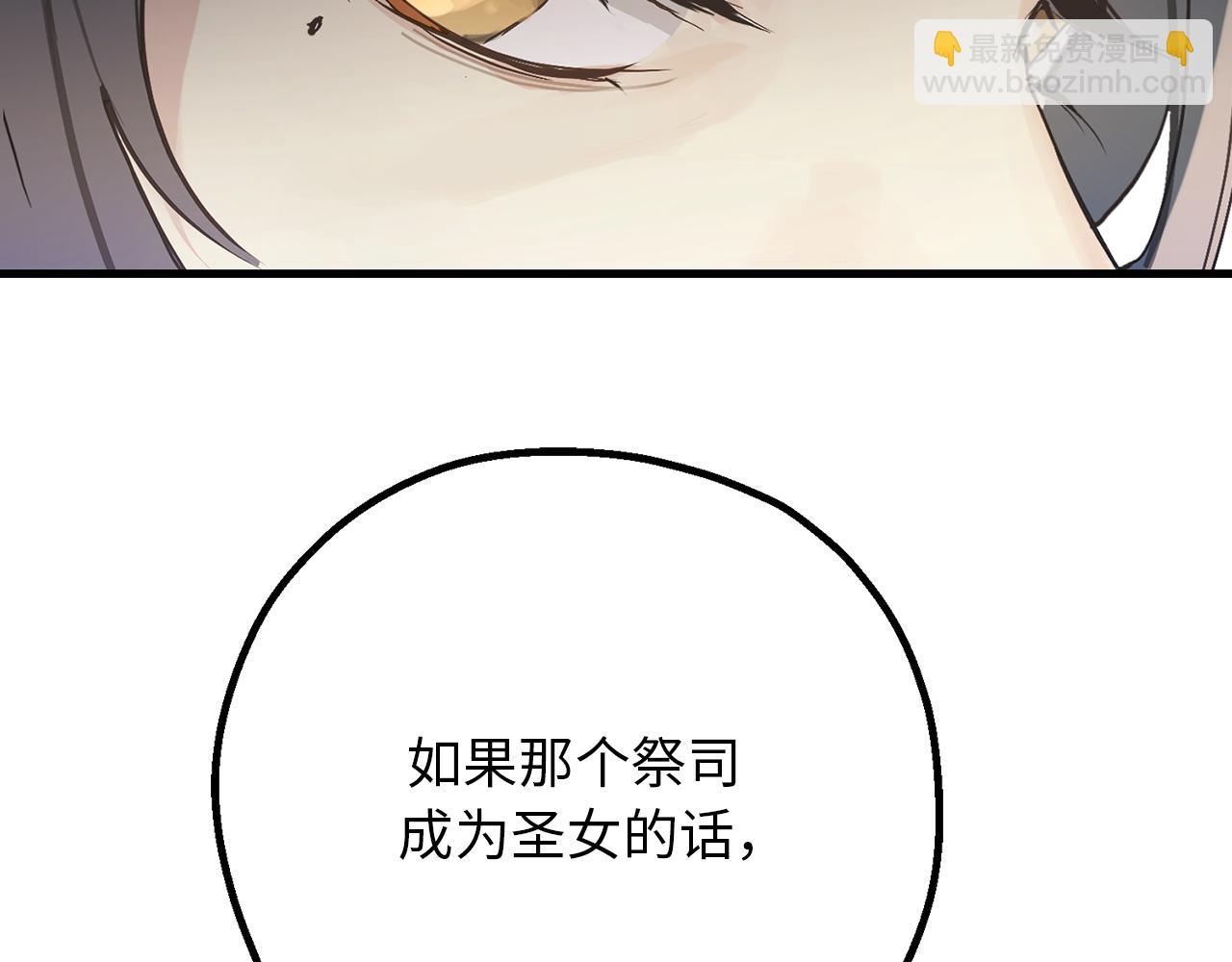 第72话 令人疲惫的宴会17