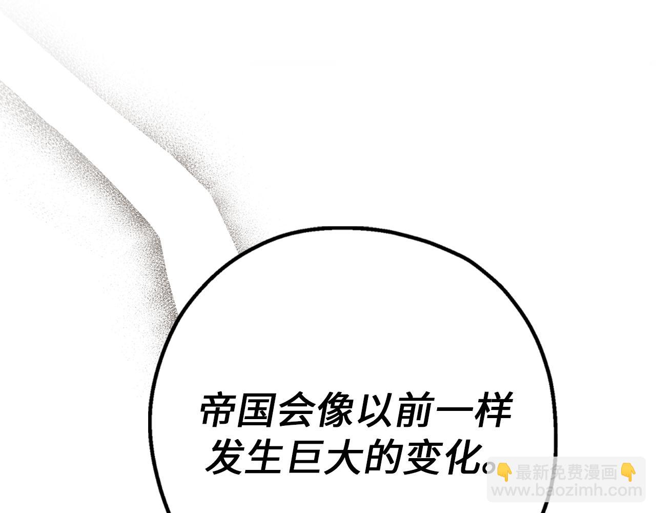 第72话 令人疲惫的宴会19