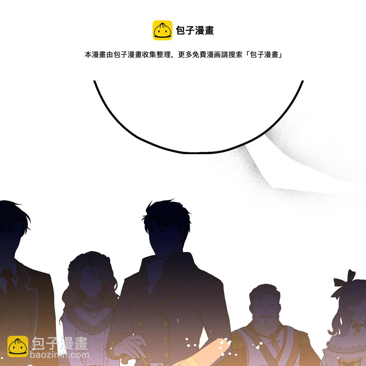 第72话 令人疲惫的宴会20