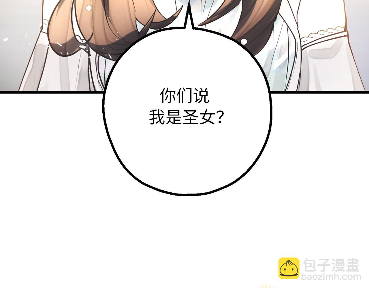 第72话 令人疲惫的宴会25
