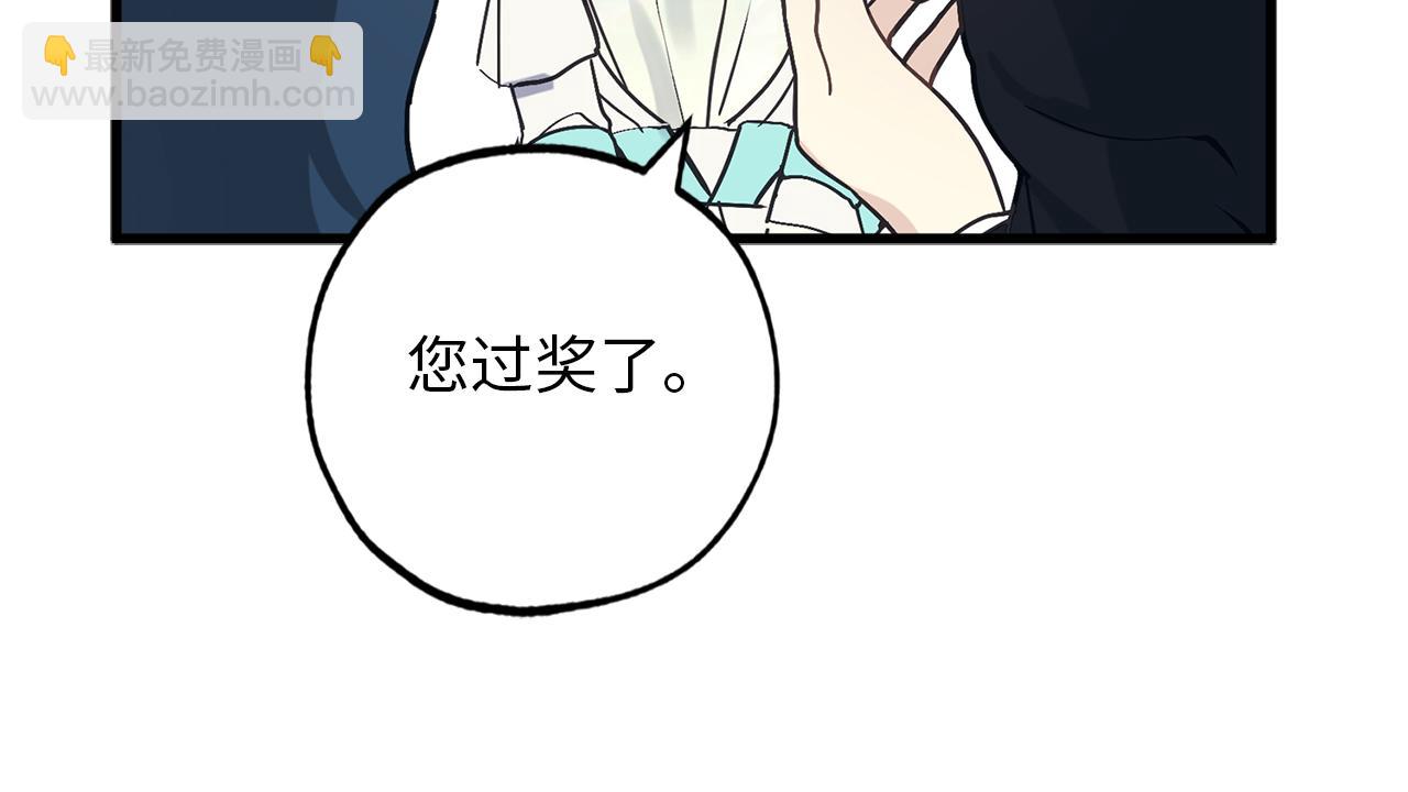 第72话 令人疲惫的宴会33