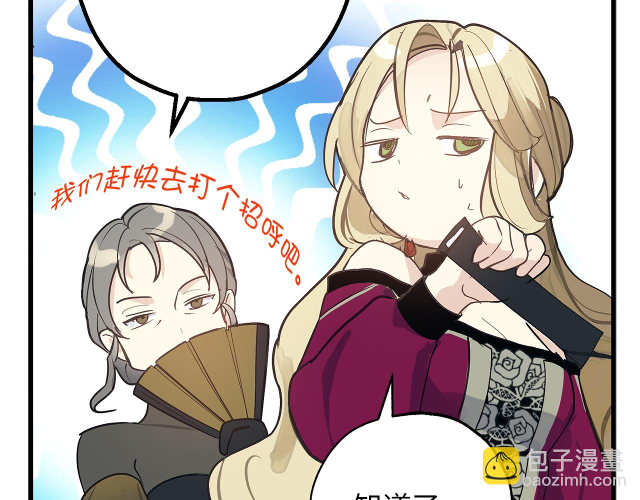 第72话 令人疲惫的宴会35