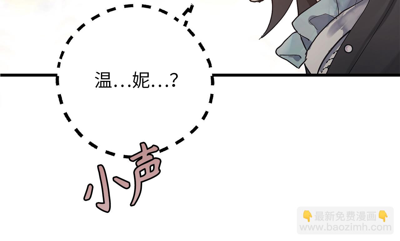 第72话 令人疲惫的宴会38