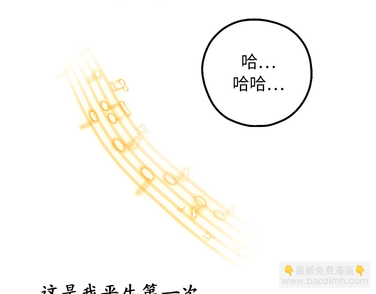 第72话 令人疲惫的宴会45