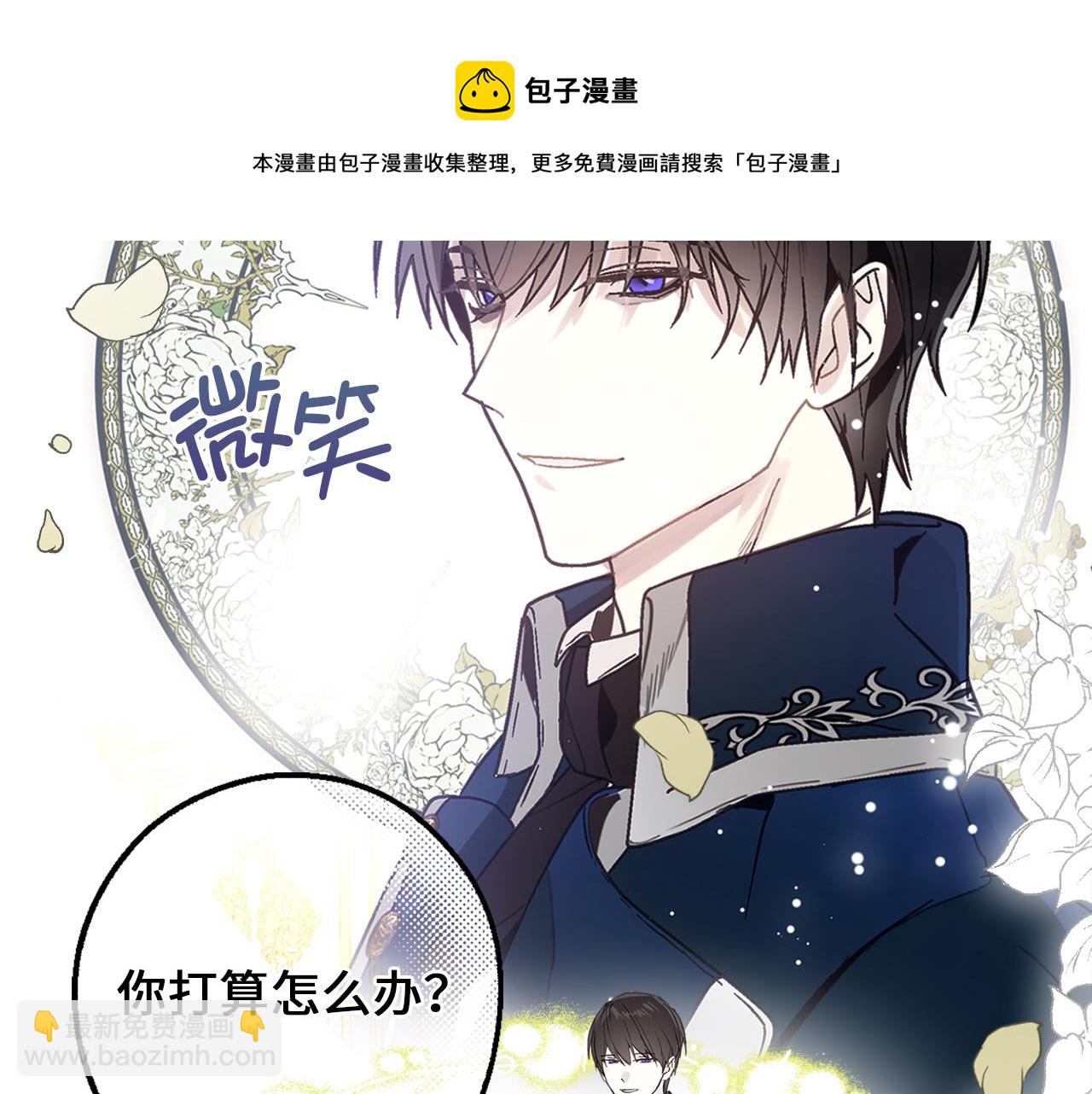 第72话 令人疲惫的宴会60