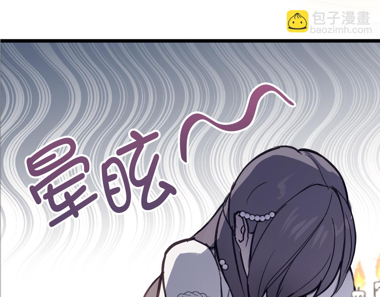 第72话 令人疲惫的宴会63