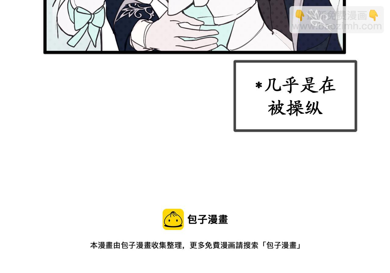 第72话 令人疲惫的宴会68
