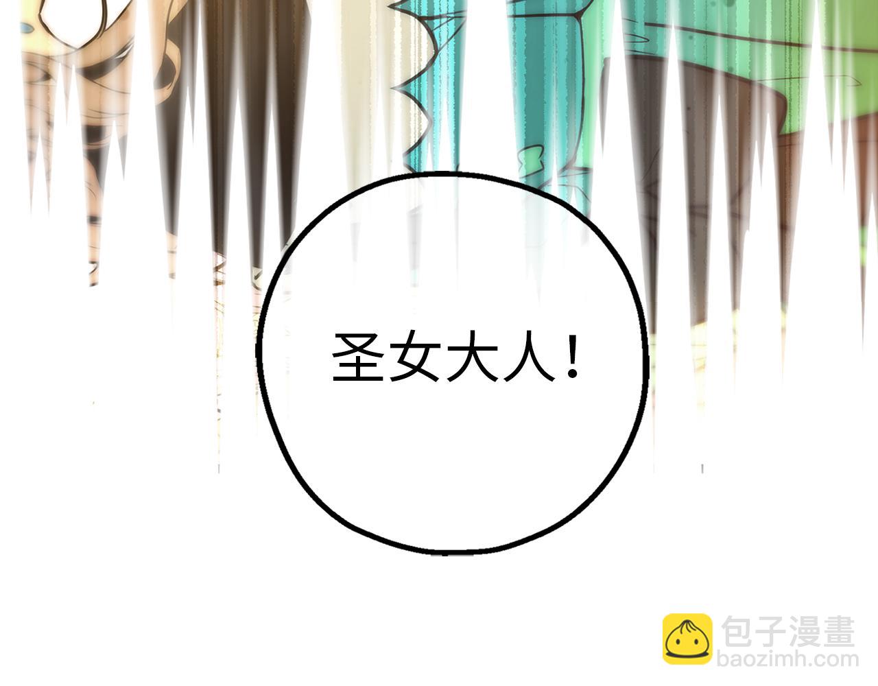 第72话 令人疲惫的宴会7