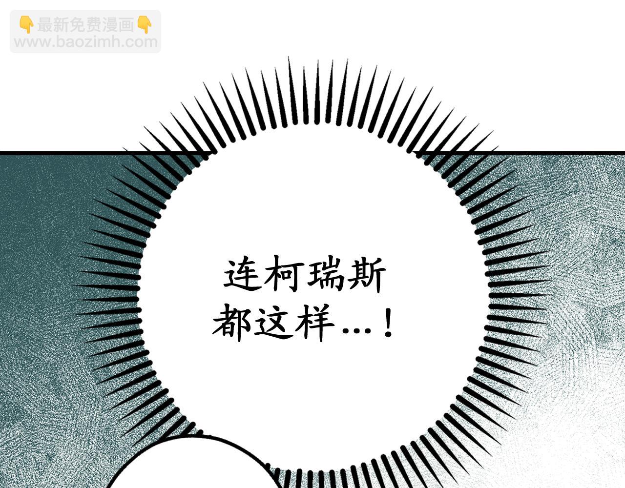 第72话 令人疲惫的宴会75